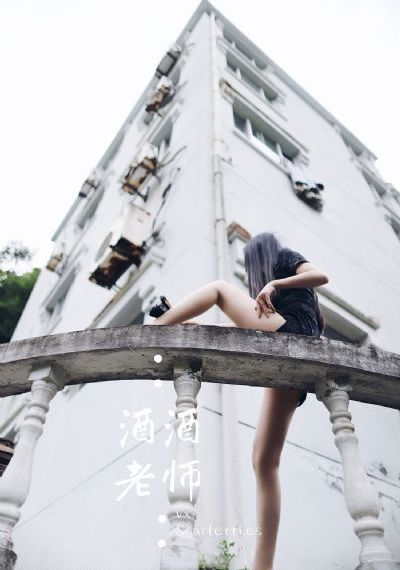 善良的朋友2