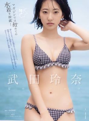 天罡传免费观看全集高清