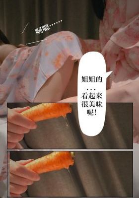 女子初尝黑人嗷嗷嗷叫的电影